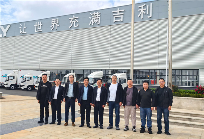 亞特重工與吉利遠程新能源商用車達成合作備忘錄，共建房車智慧供應(yīng)鏈